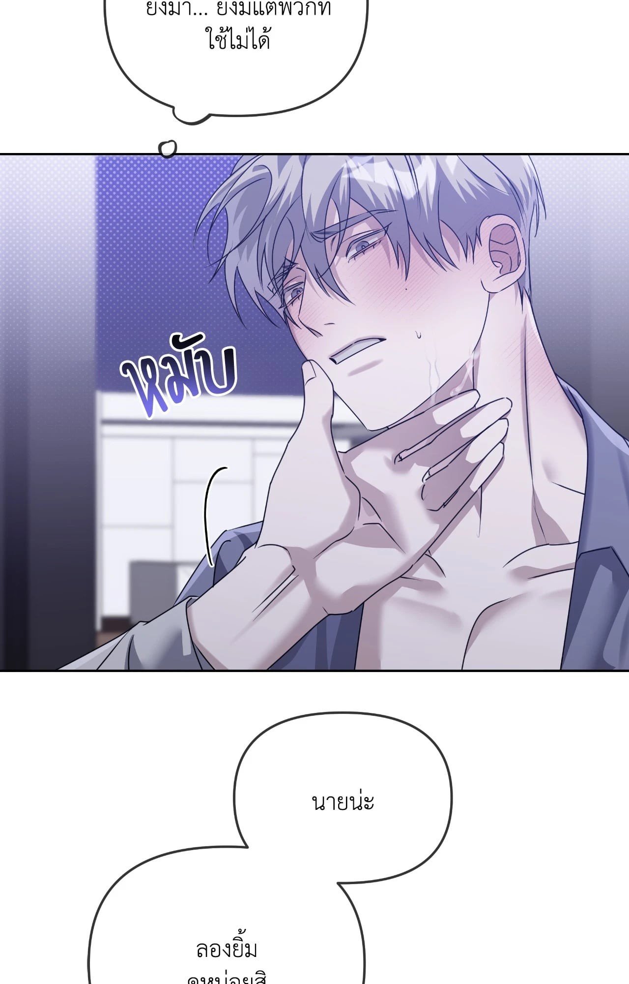 หน้า 37