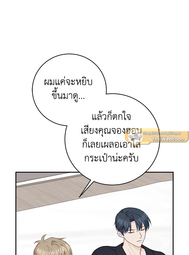 หน้า 58