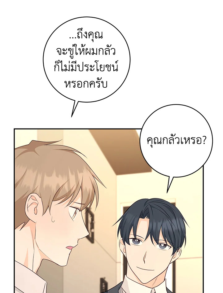 หน้า 102