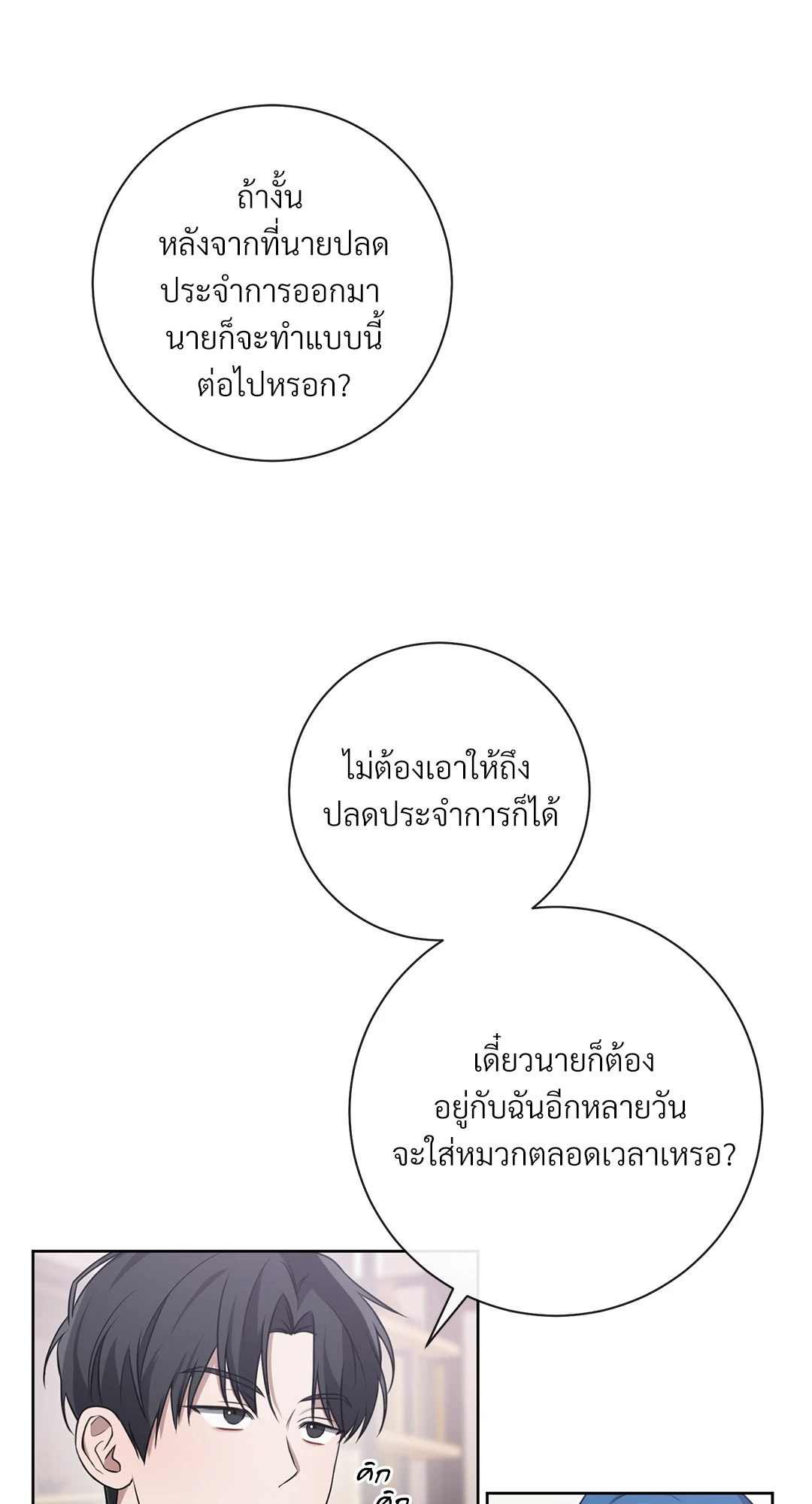 หน้า 51