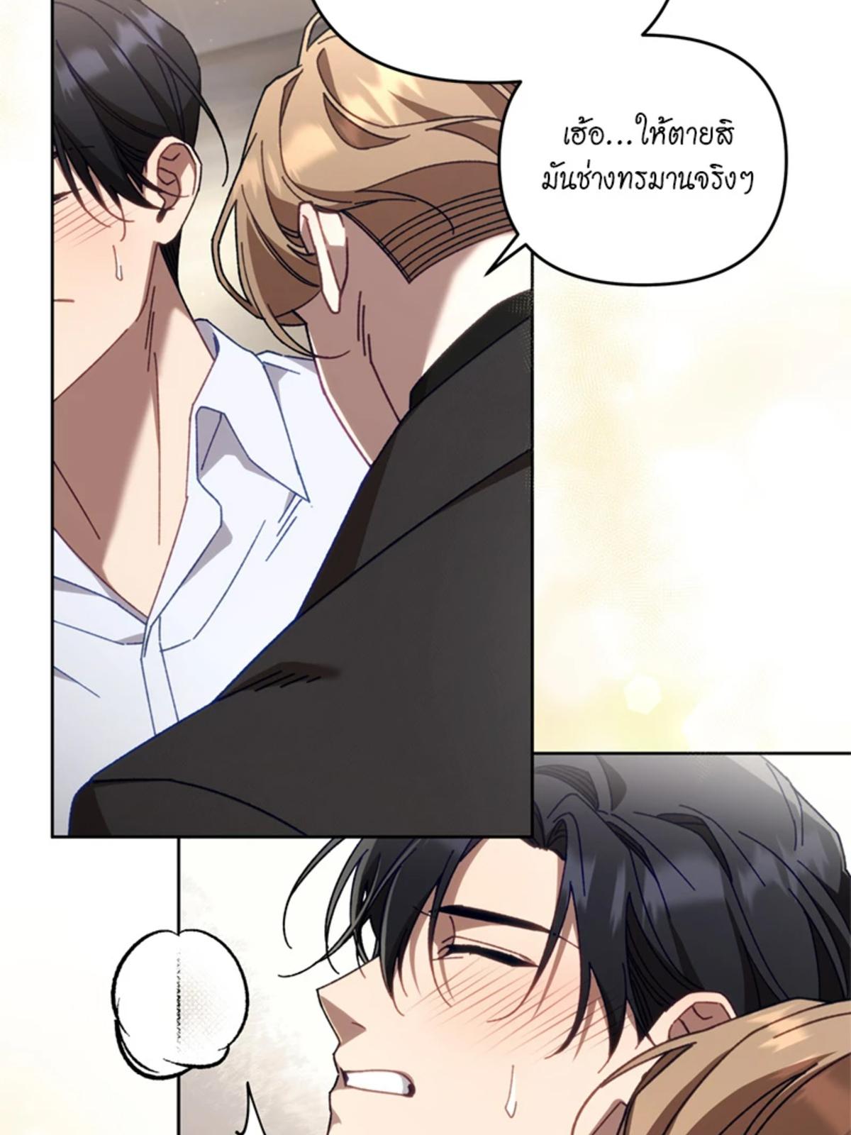 หน้า 77