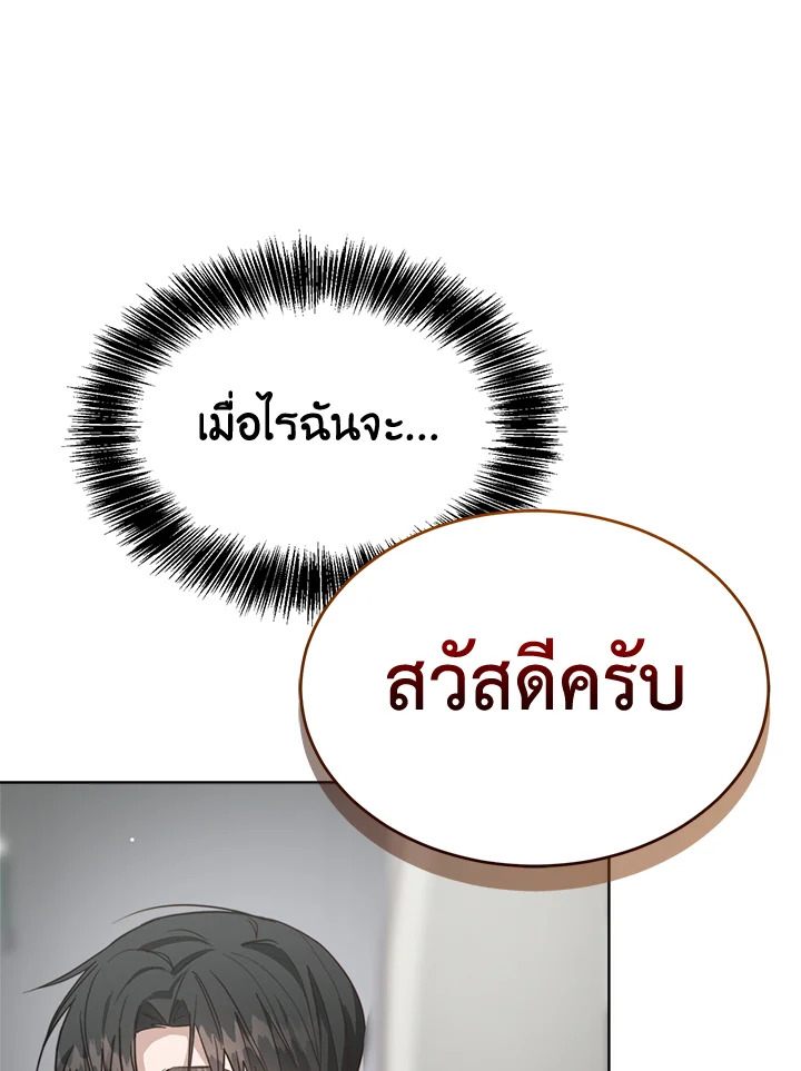 หน้า 143