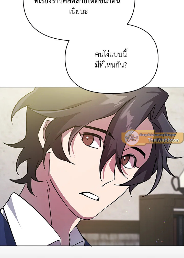 หน้า 120