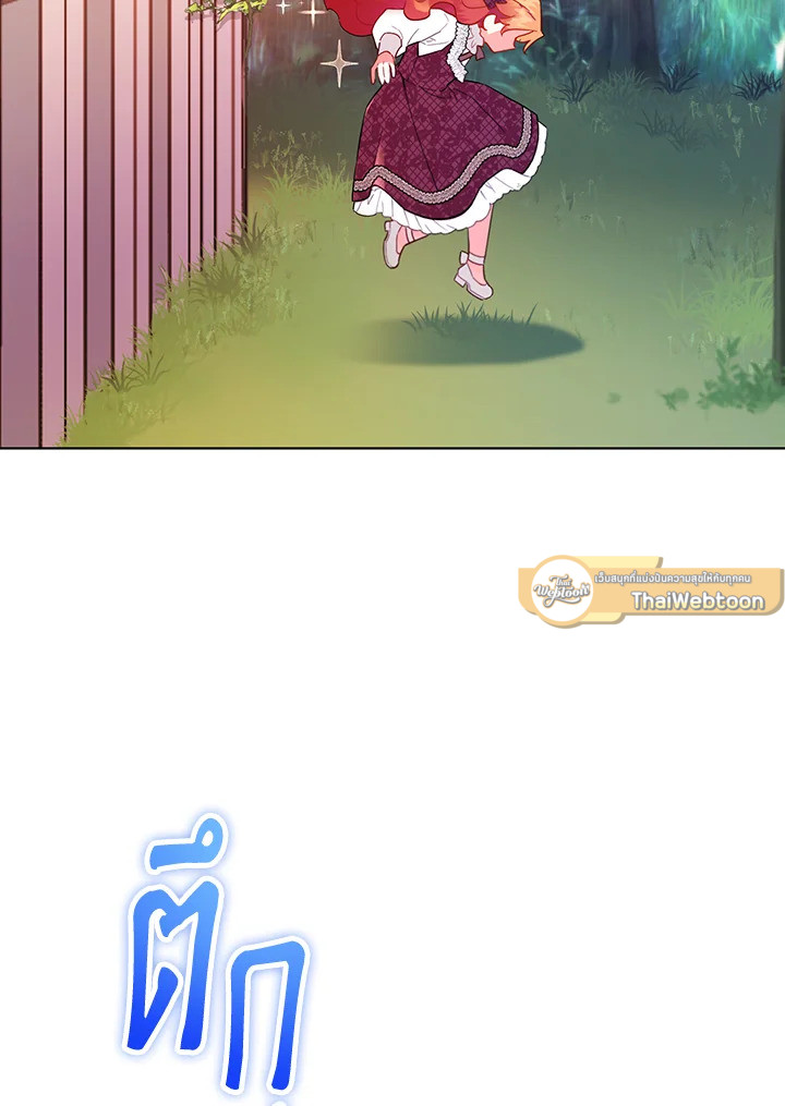 ผู้นำตระกูลตัวน้อยผู้เสกดอกไม้ | The Little Lady who Makes Flowers Bloom ตอนที่ 5 - รูปที่ 2