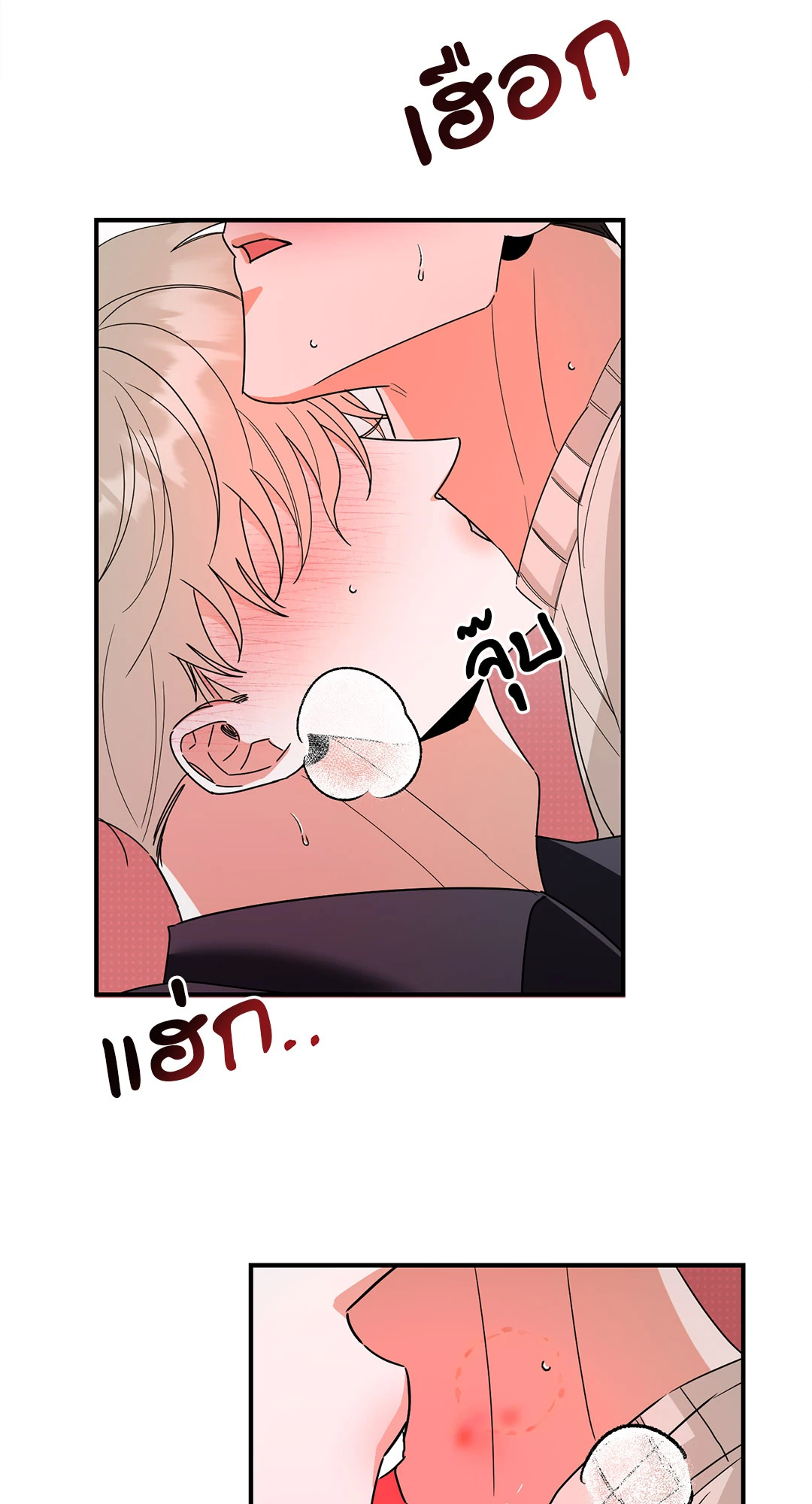 หน้า 69