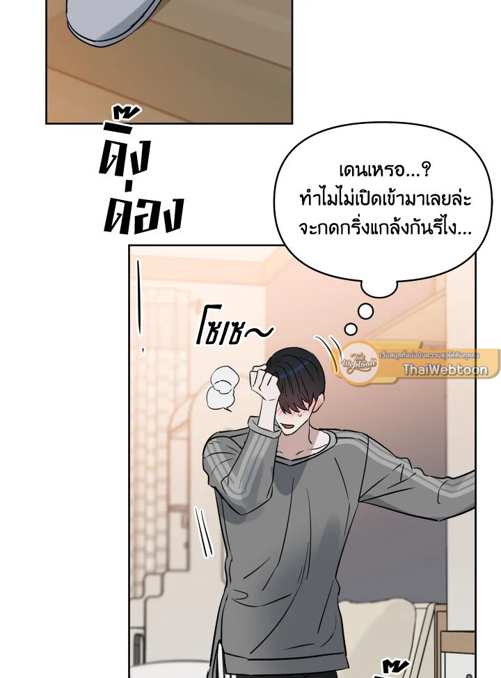 หน้า 65