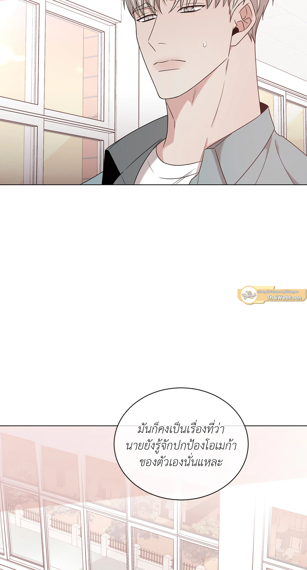 หน้า 69