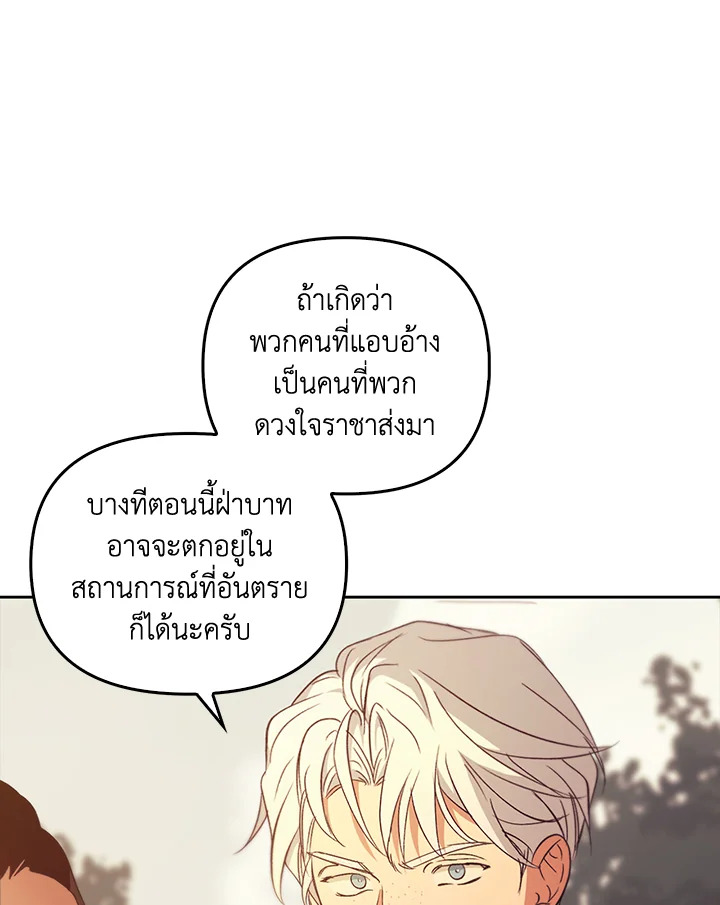 หน้า 140