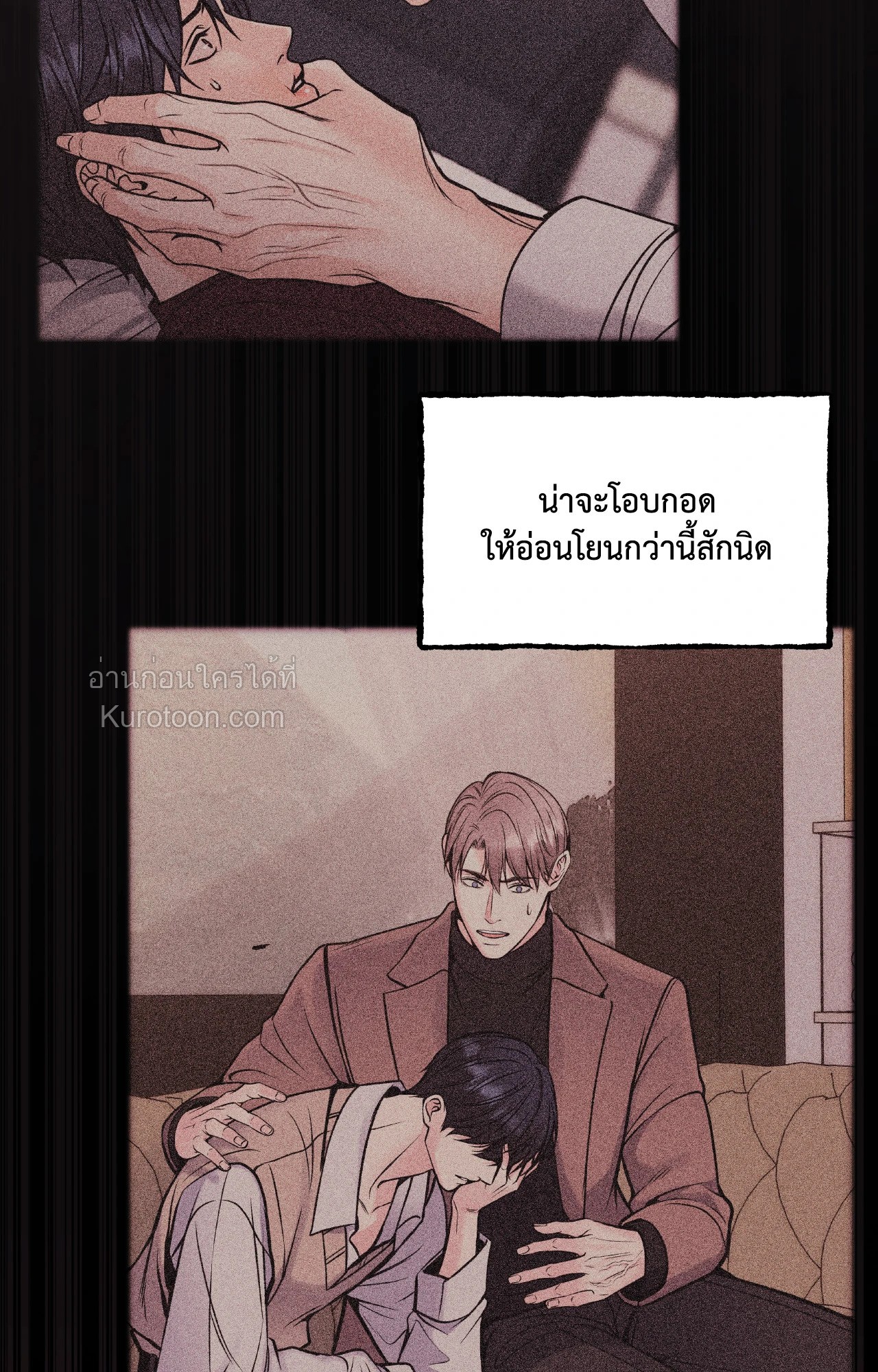 หน้า 49