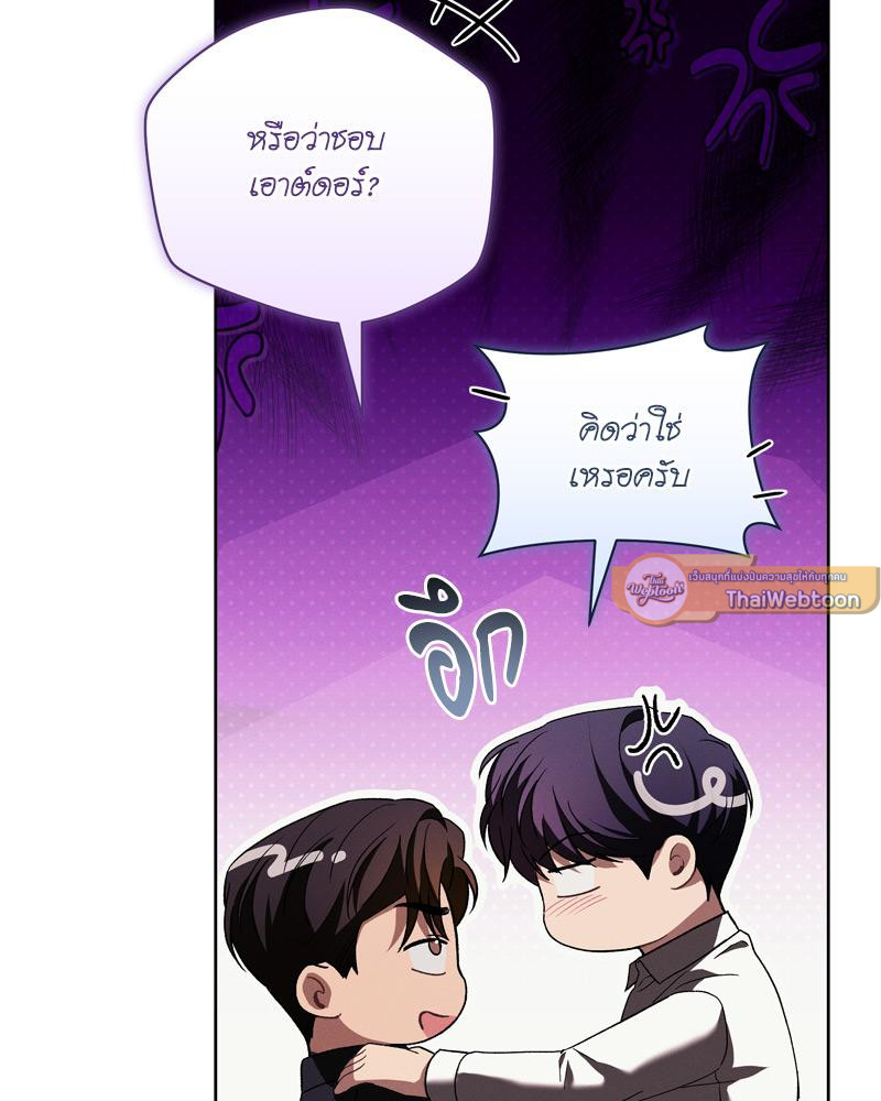 หน้า 102