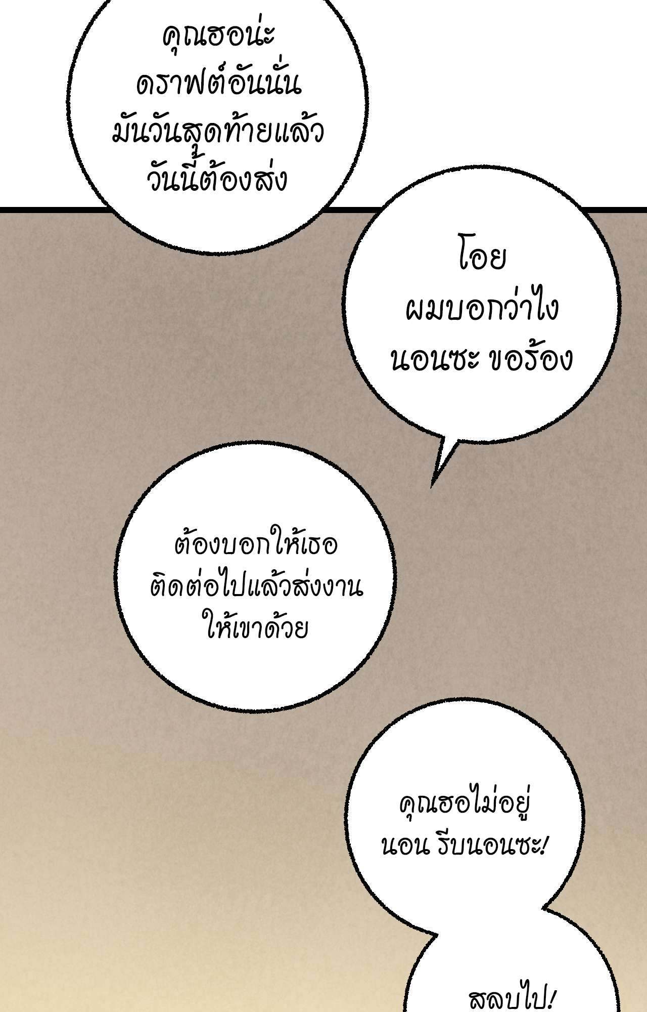 หน้า 96