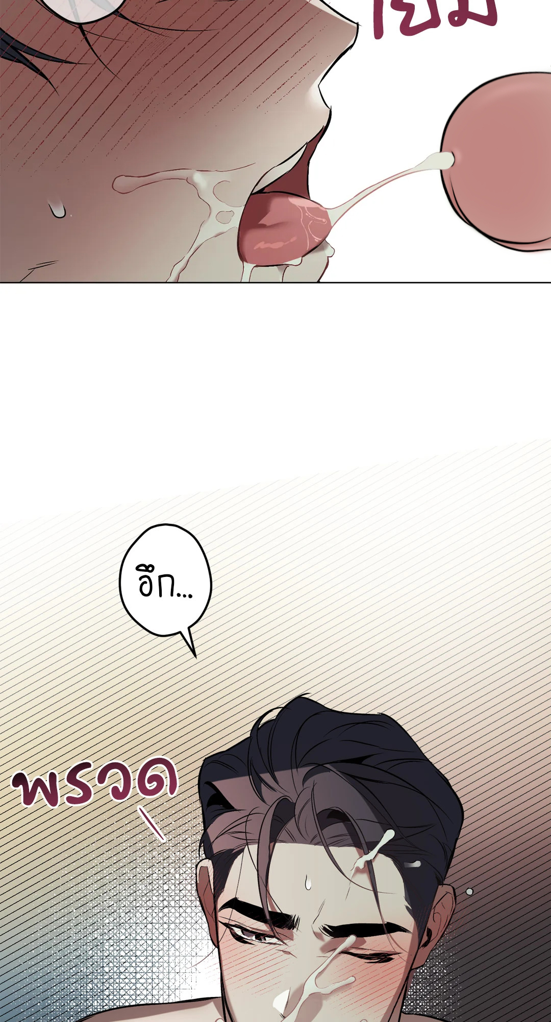 หน้า 49