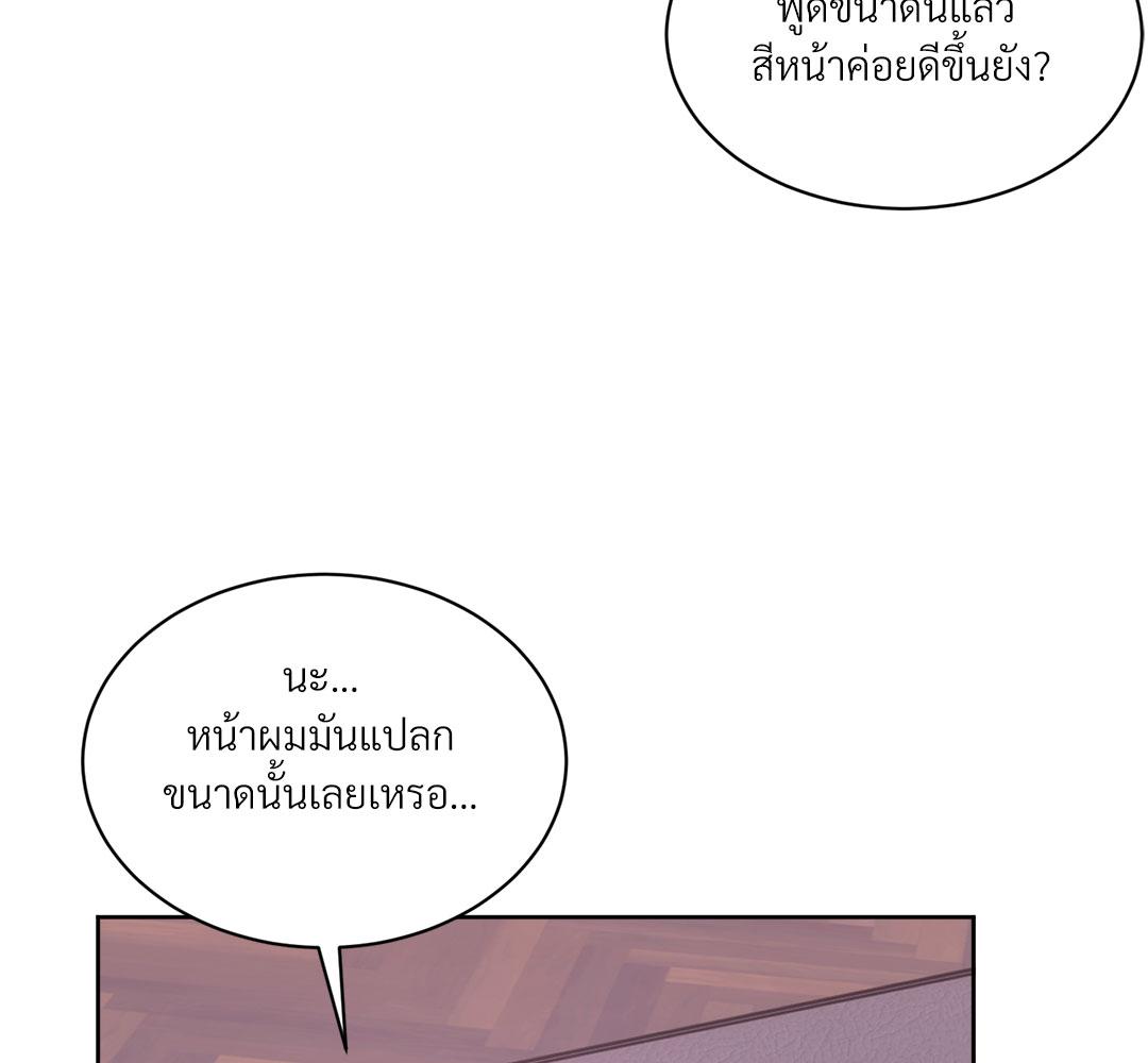หน้า 141