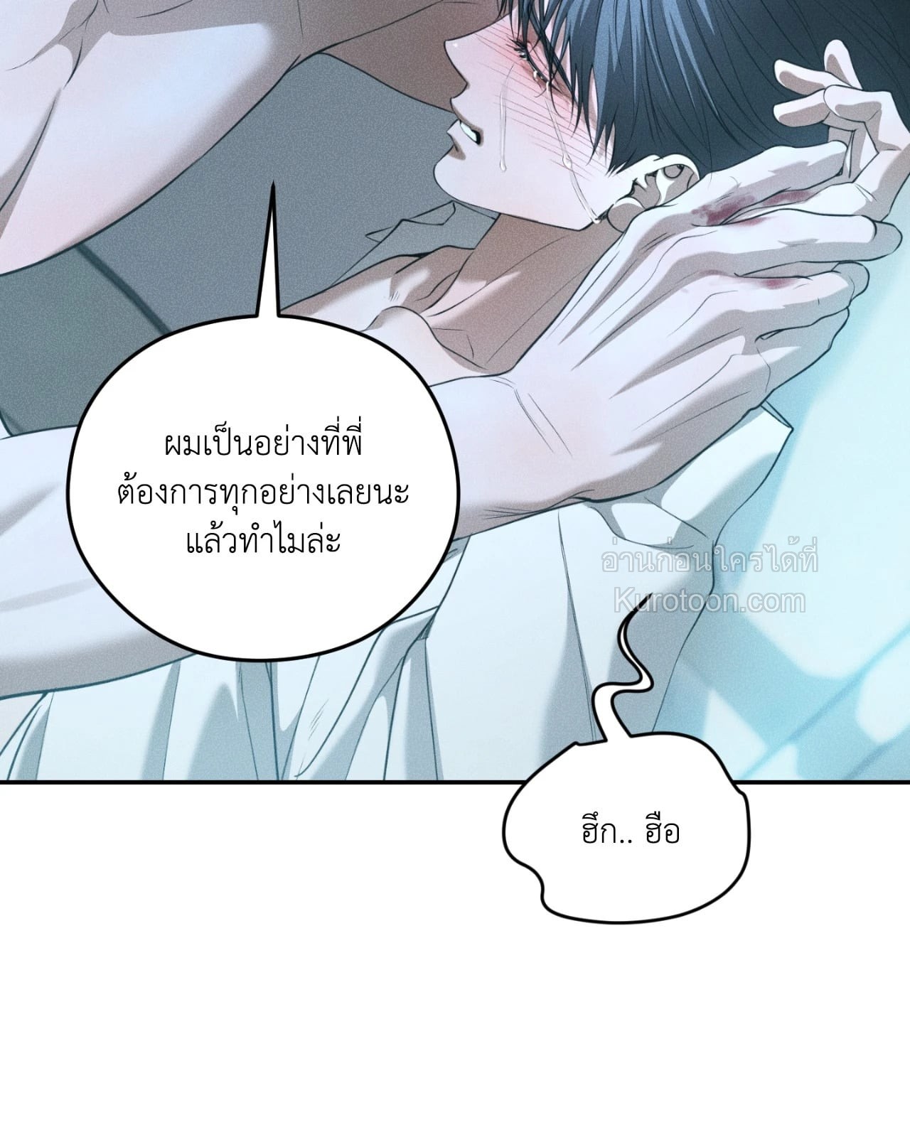 หน้า 57