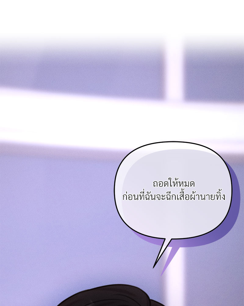หน้า 97