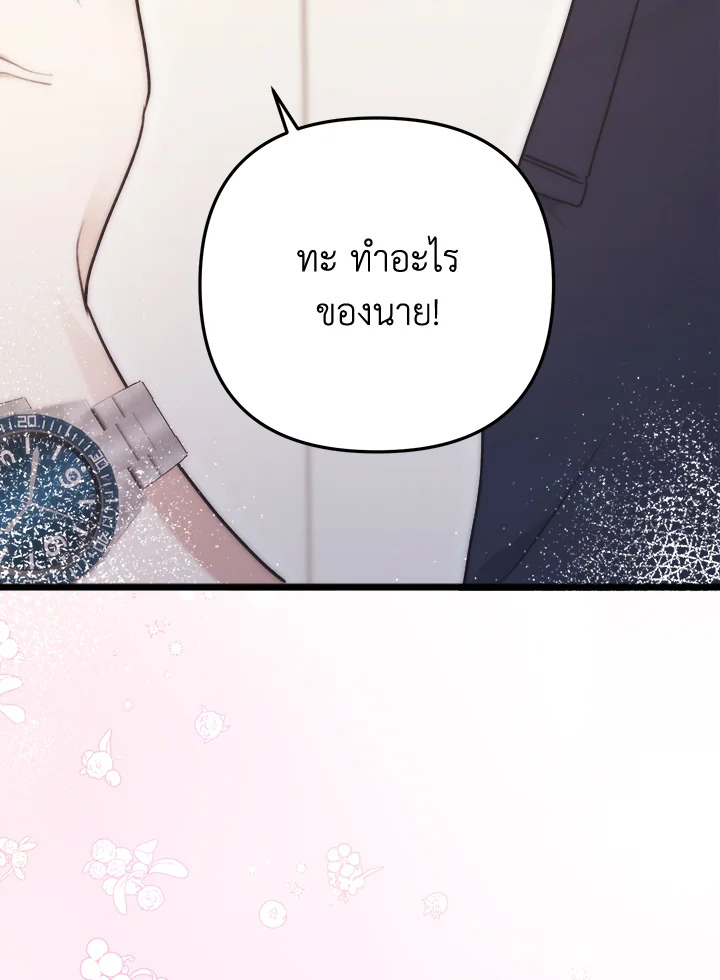 หน้า 99