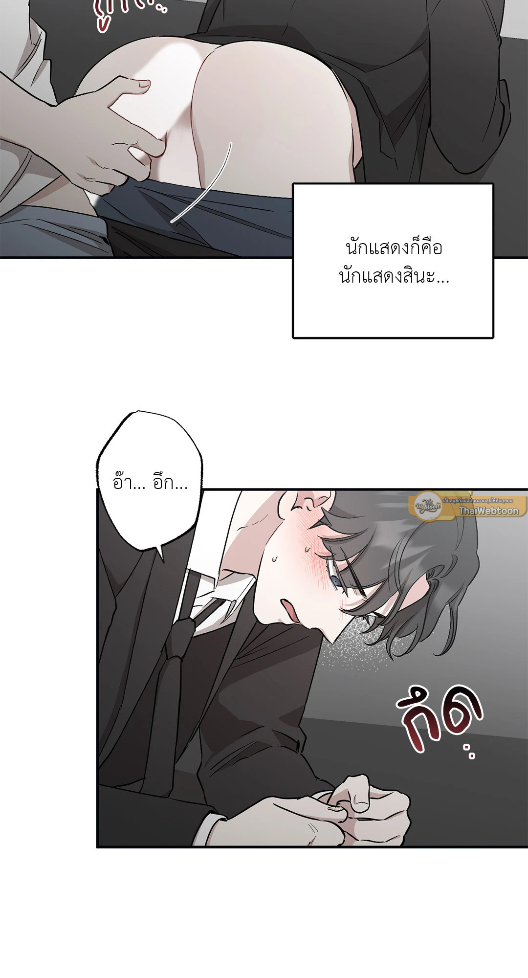 หน้า 23