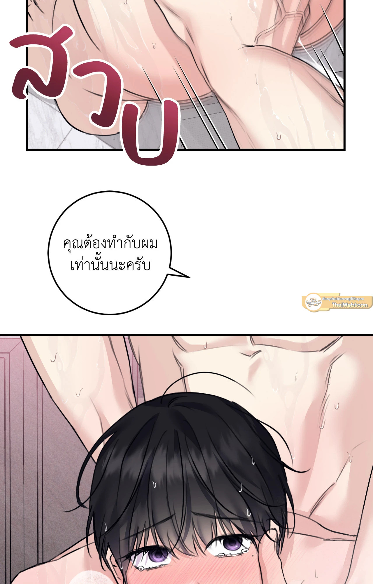 หน้า 67