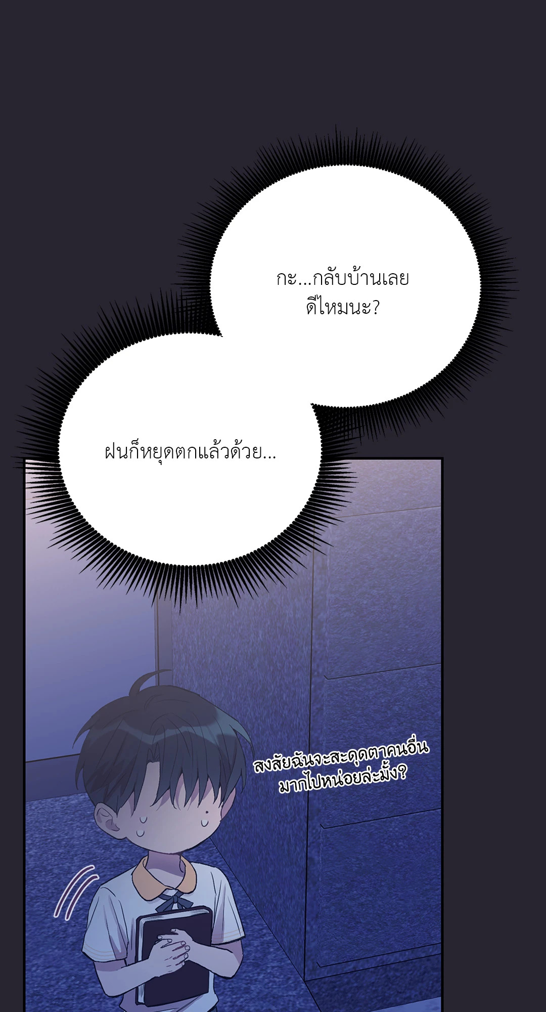หน้า 64