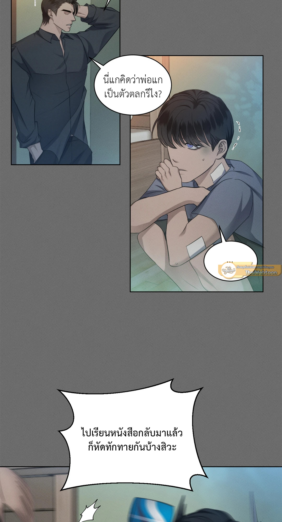 หน้า 21