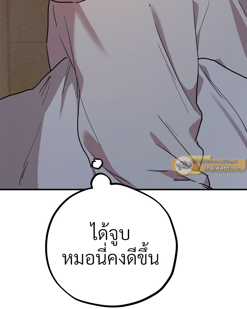 หน้า 133