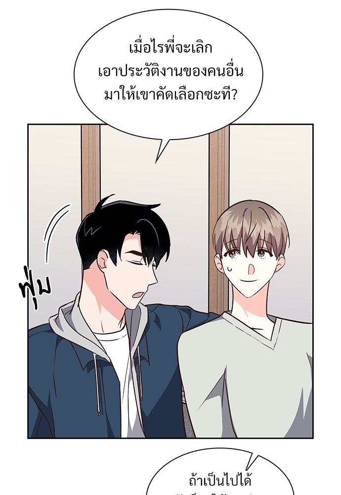 หน้า 56