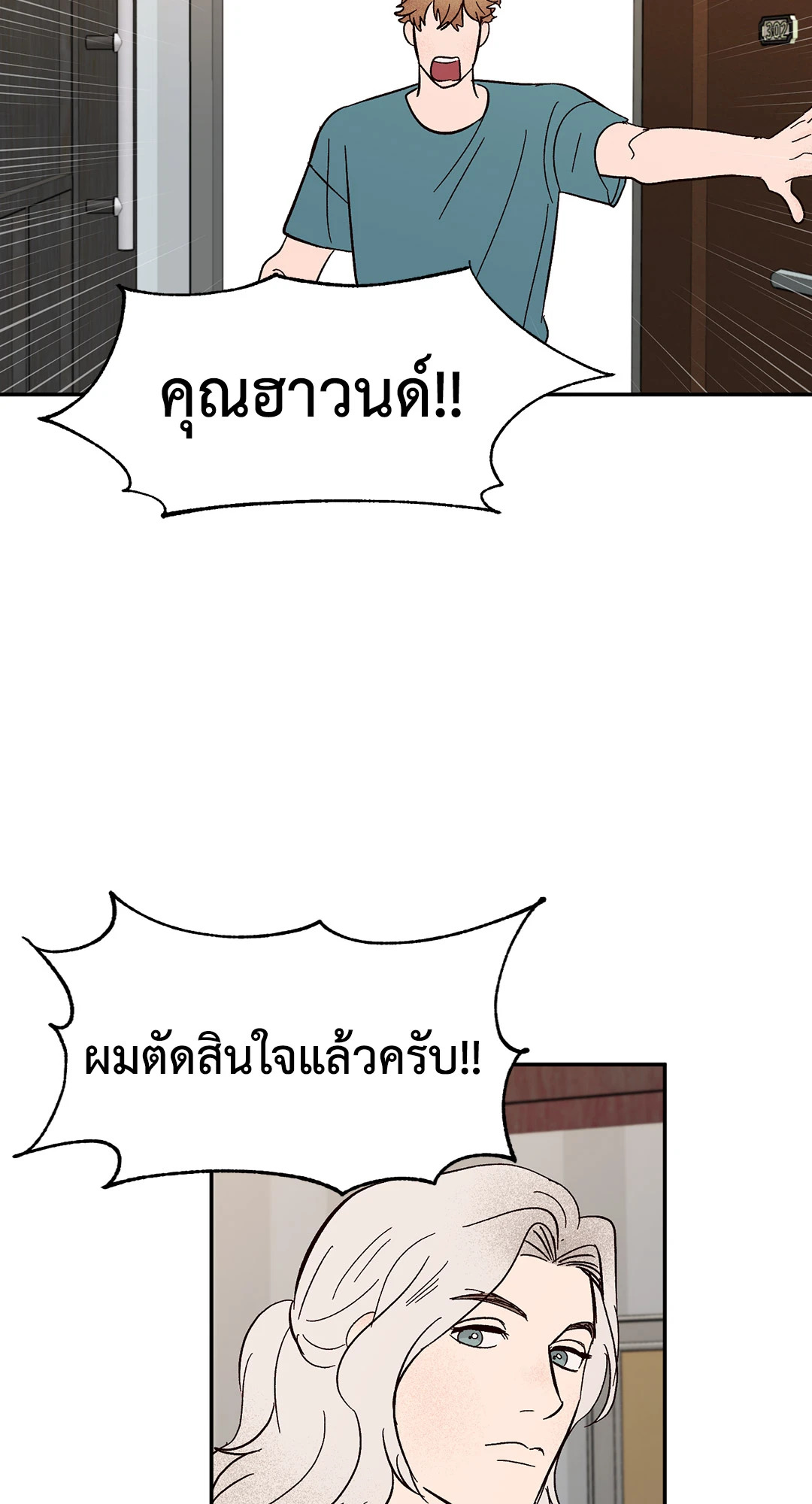 หน้า 59