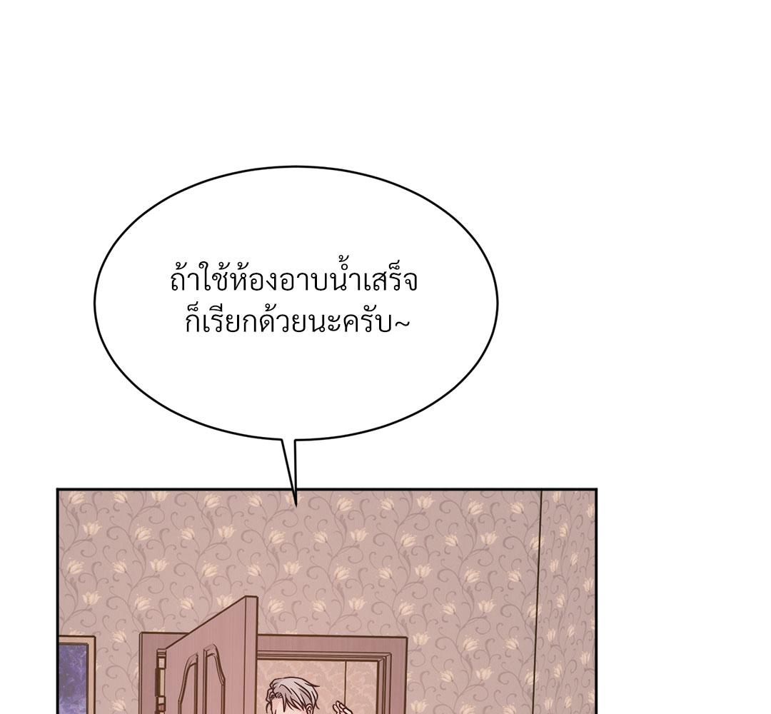 หน้า 97