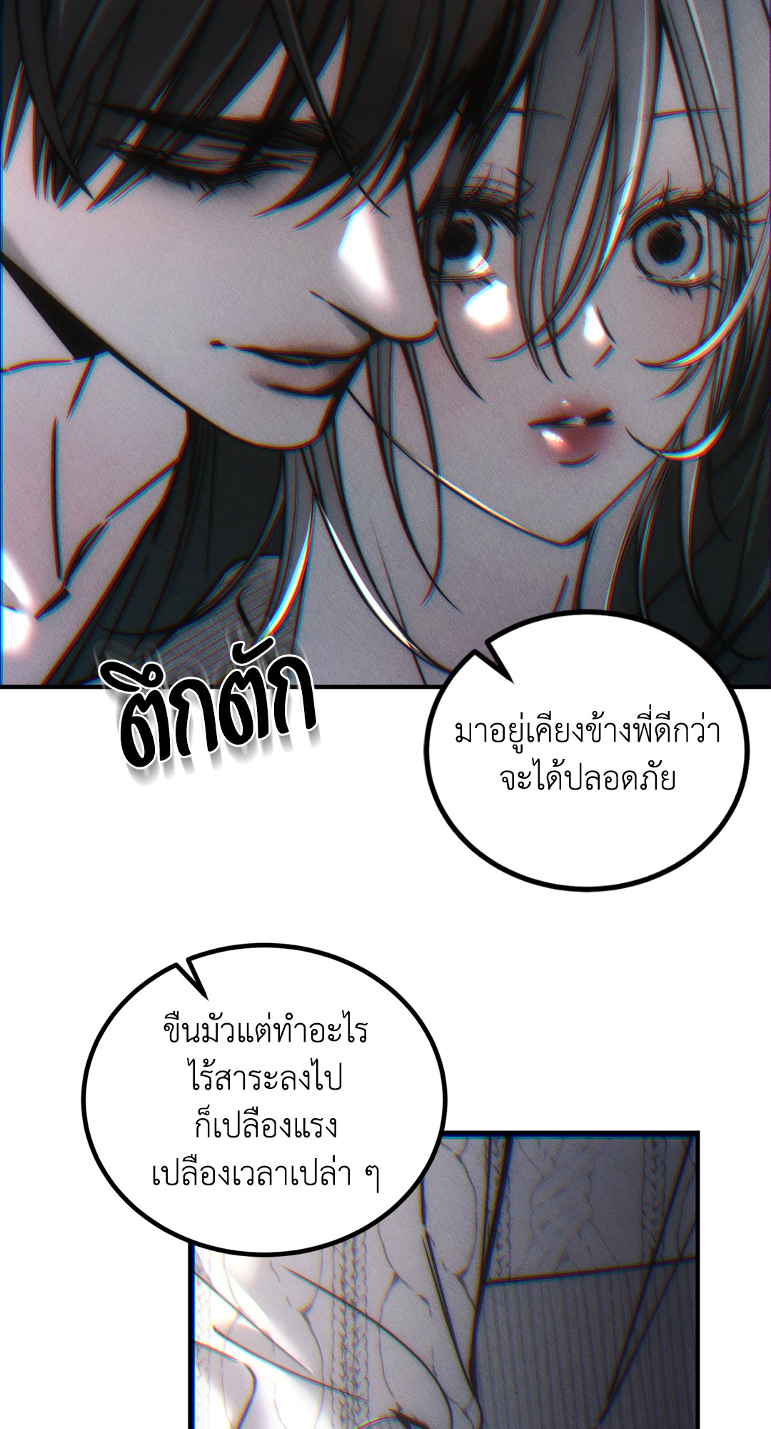 หน้า 77