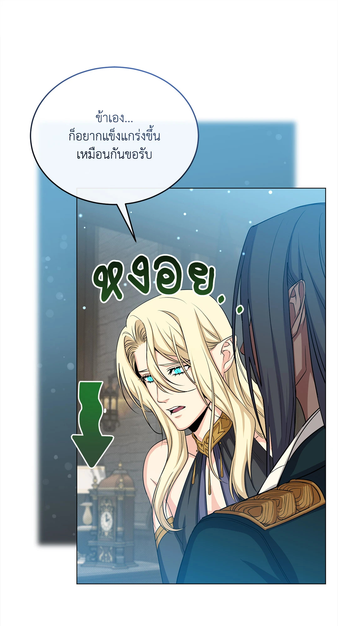 หน้า 70