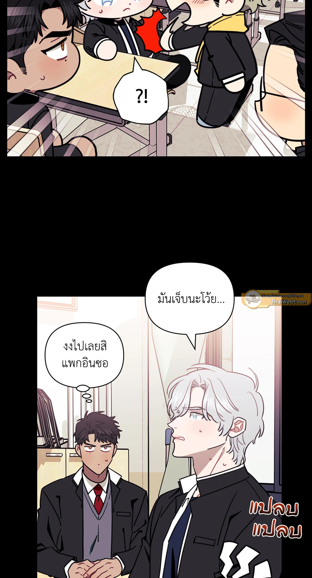 หน้า 5