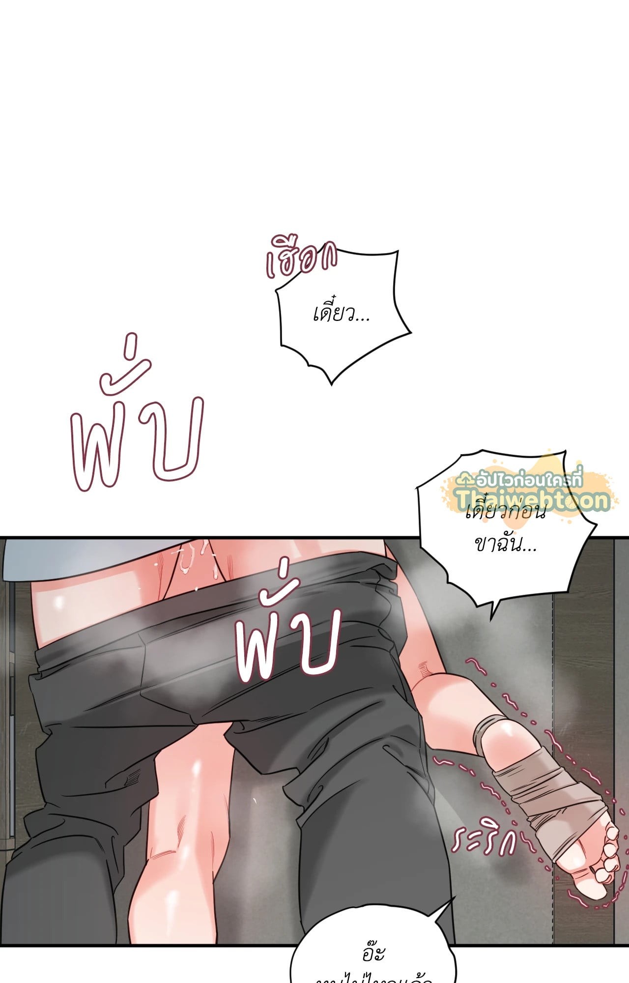 หน้า 56