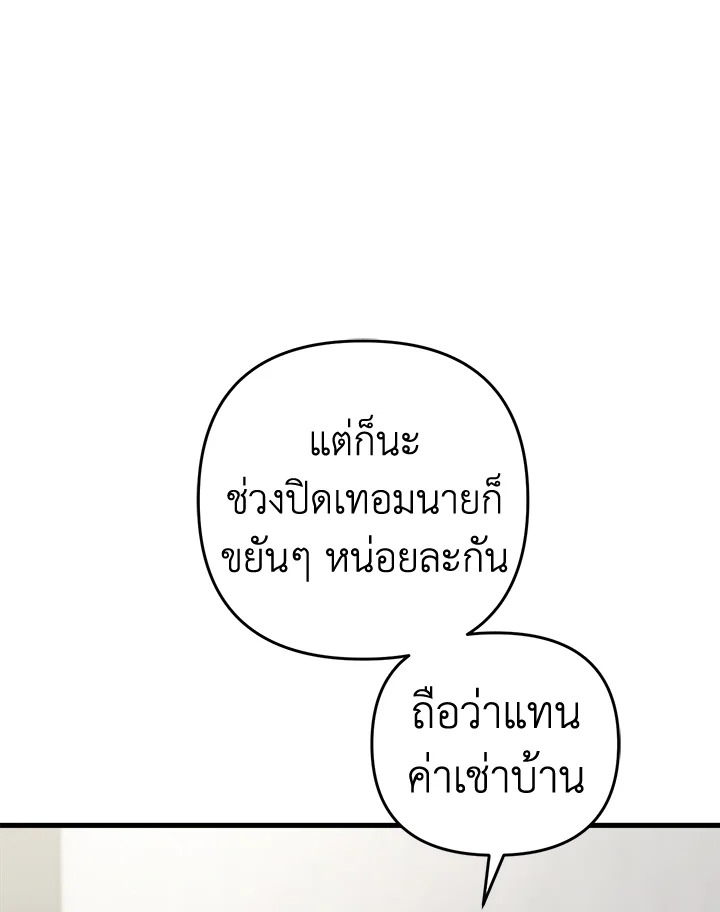หน้า 108