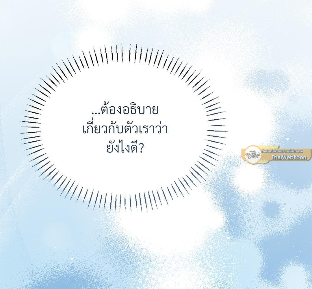 หน้า 184