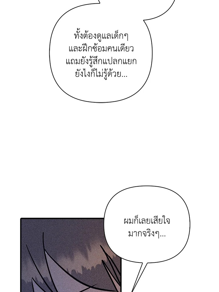 หน้า 74