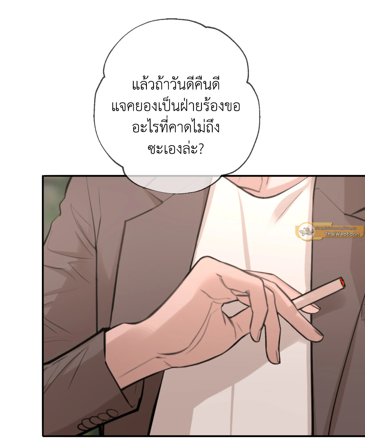 หน้า 82