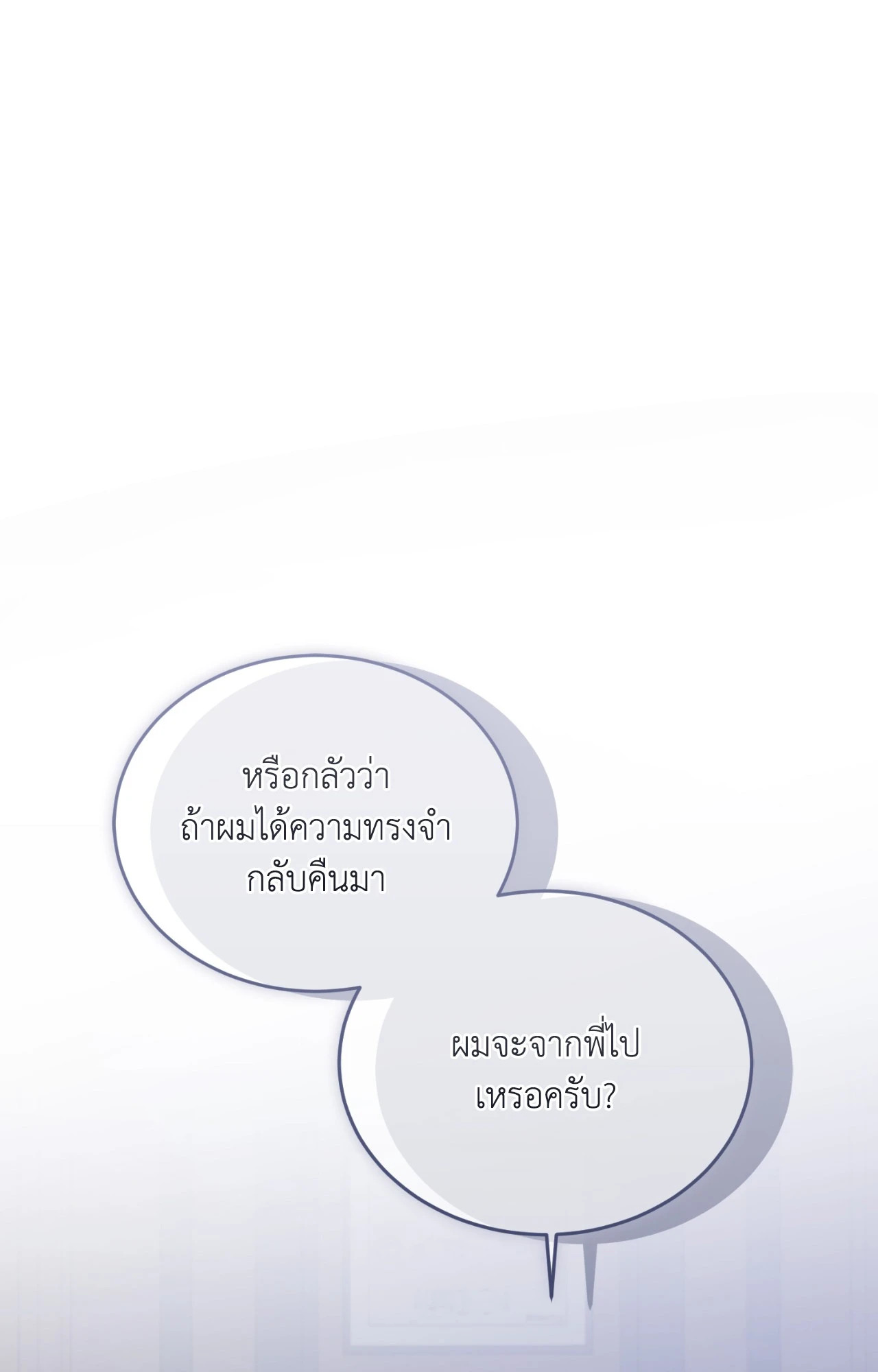 หน้า 103