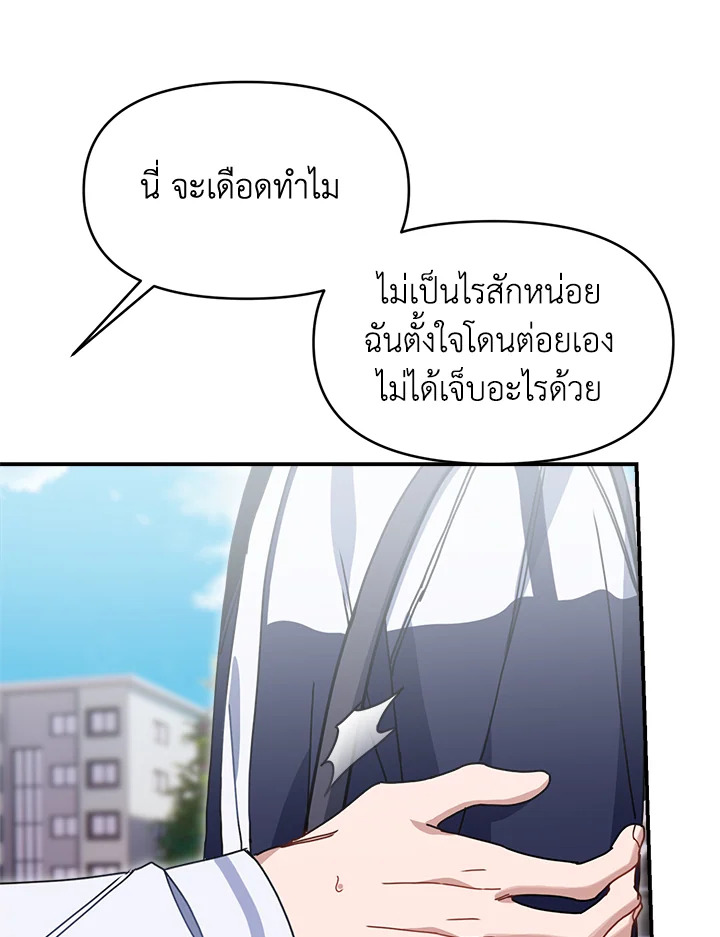หน้า 109