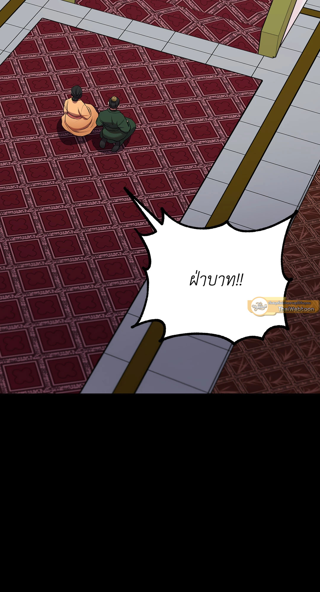 หน้า 79