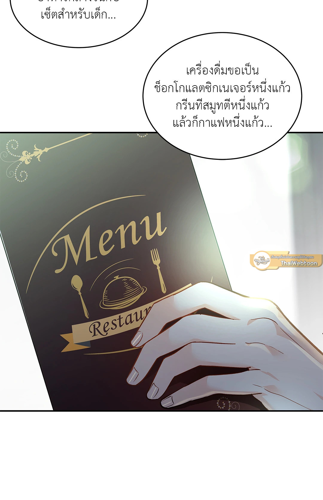 หน้า 37