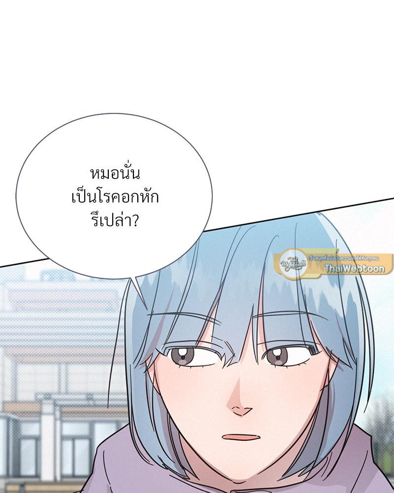 หน้า 75