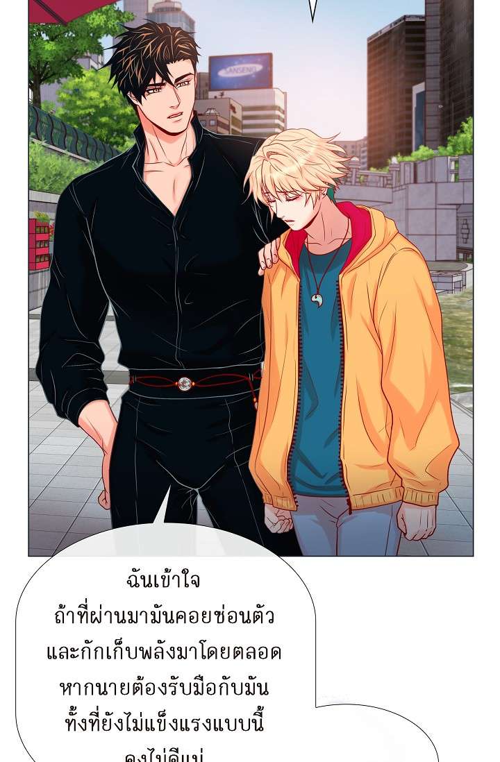 หน้า 50