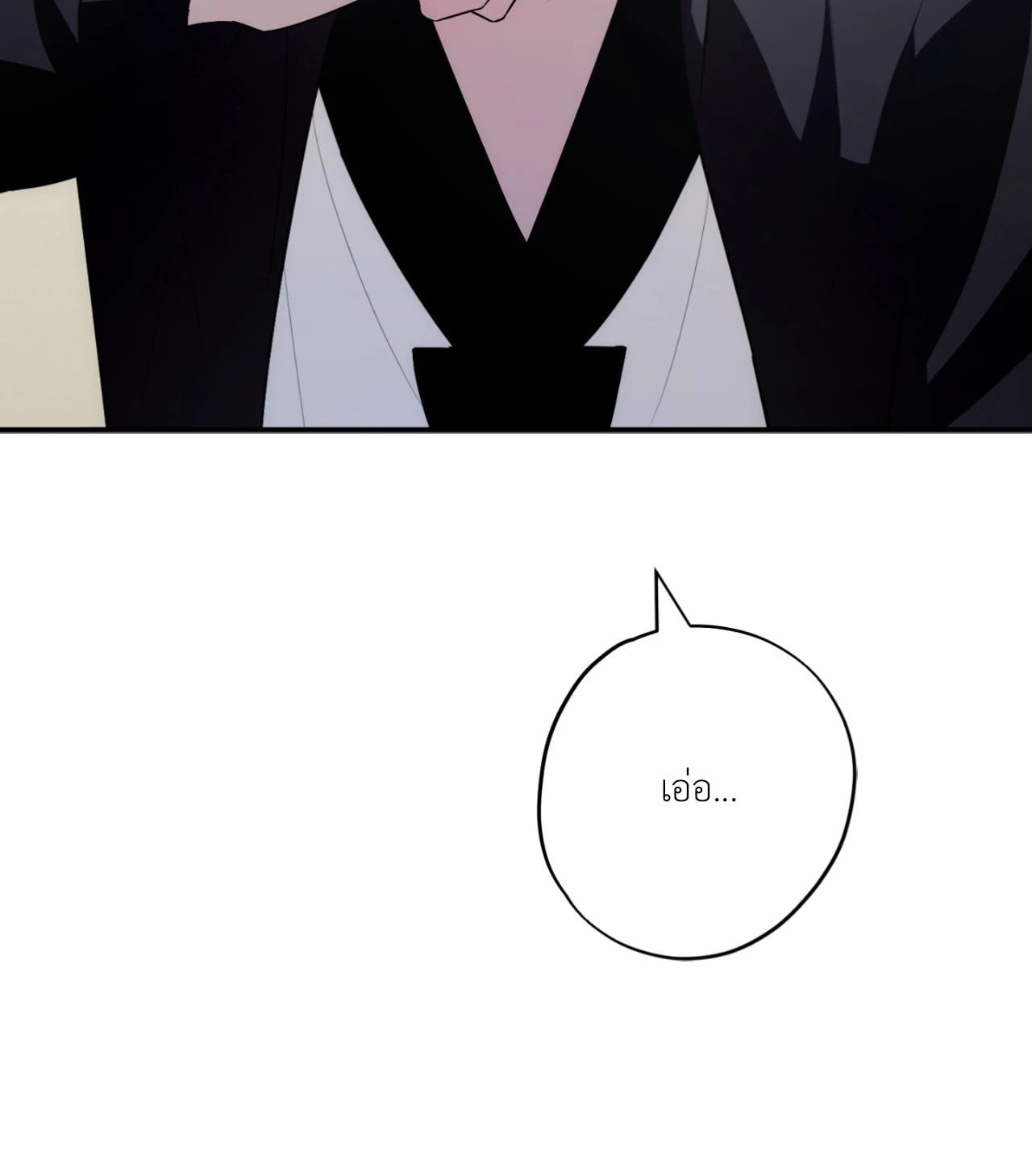 Counter Crush (R+) ตอนที่ 5 - รูปที่ 2