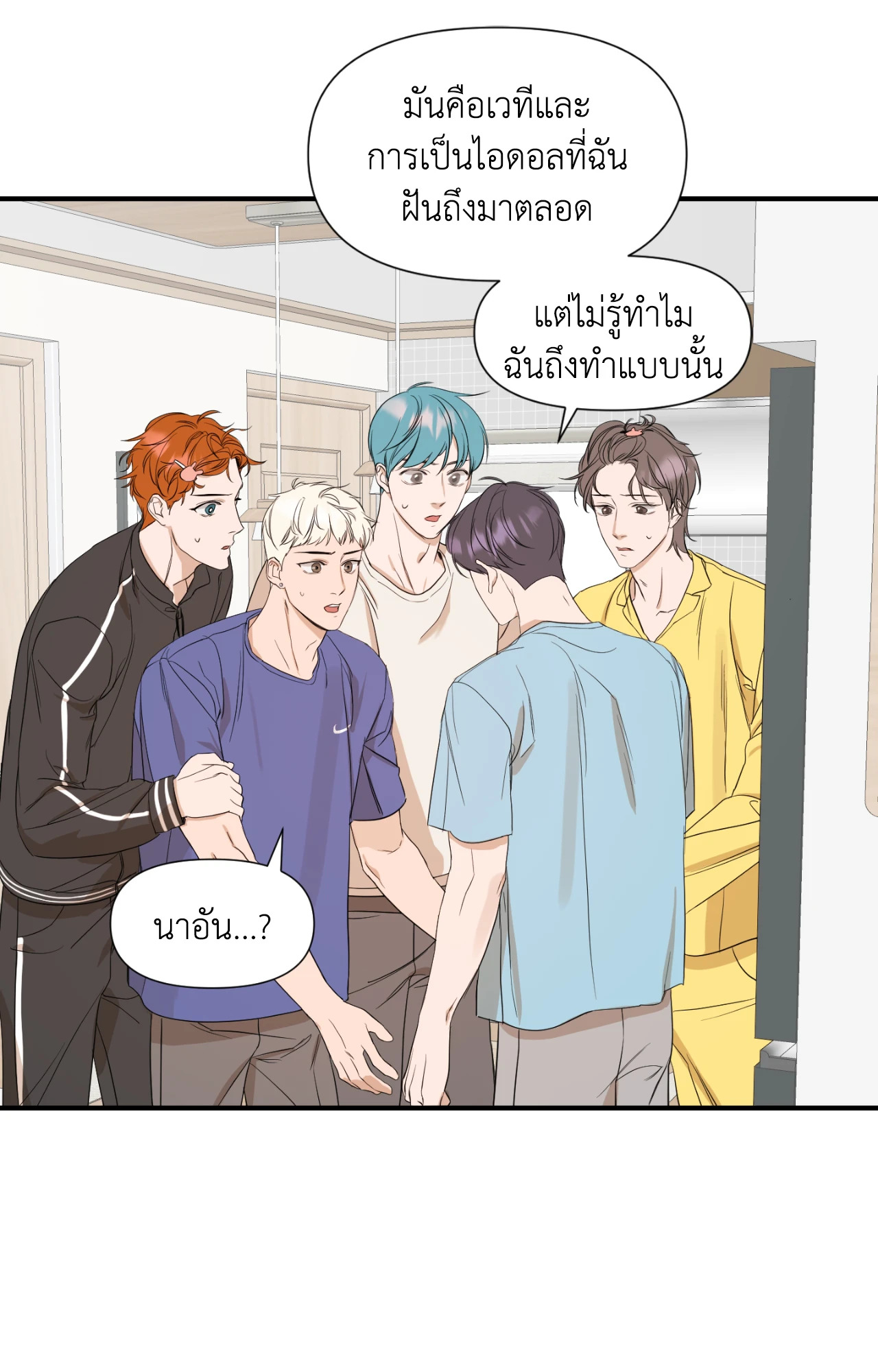 หน้า 57