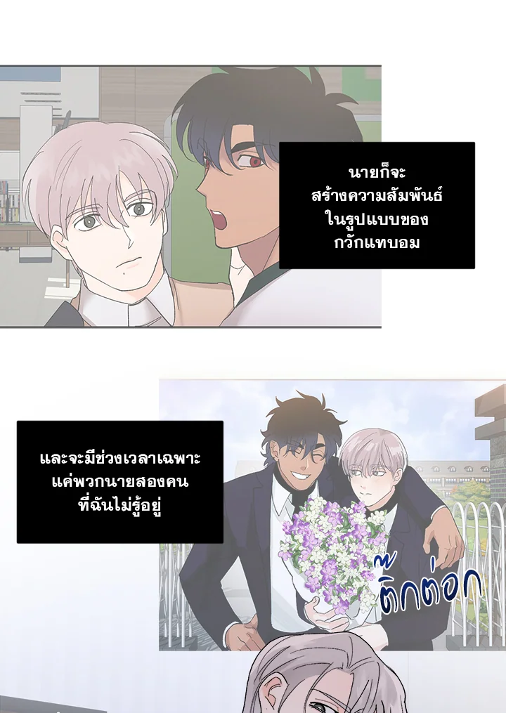 หน้า 53