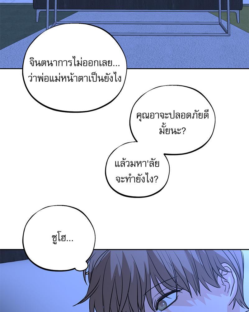 หน้า 69