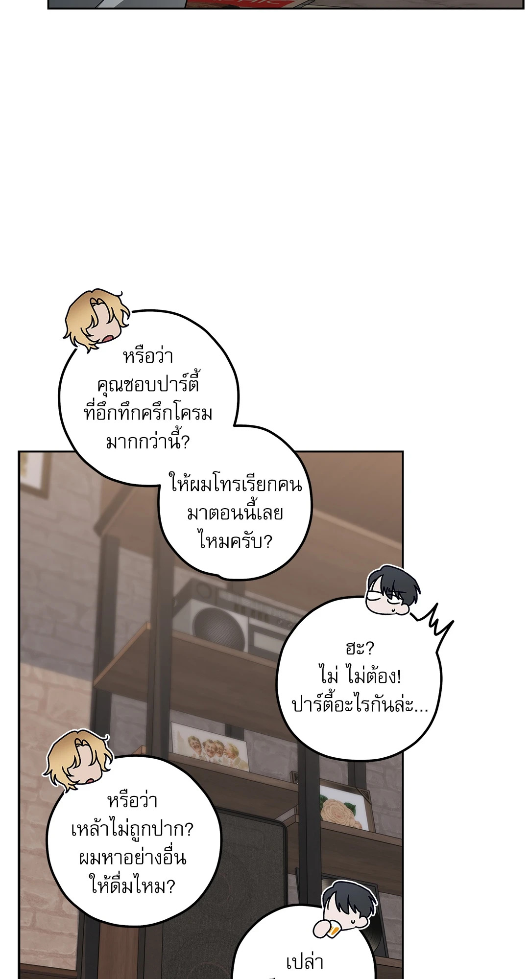 หน้า 40