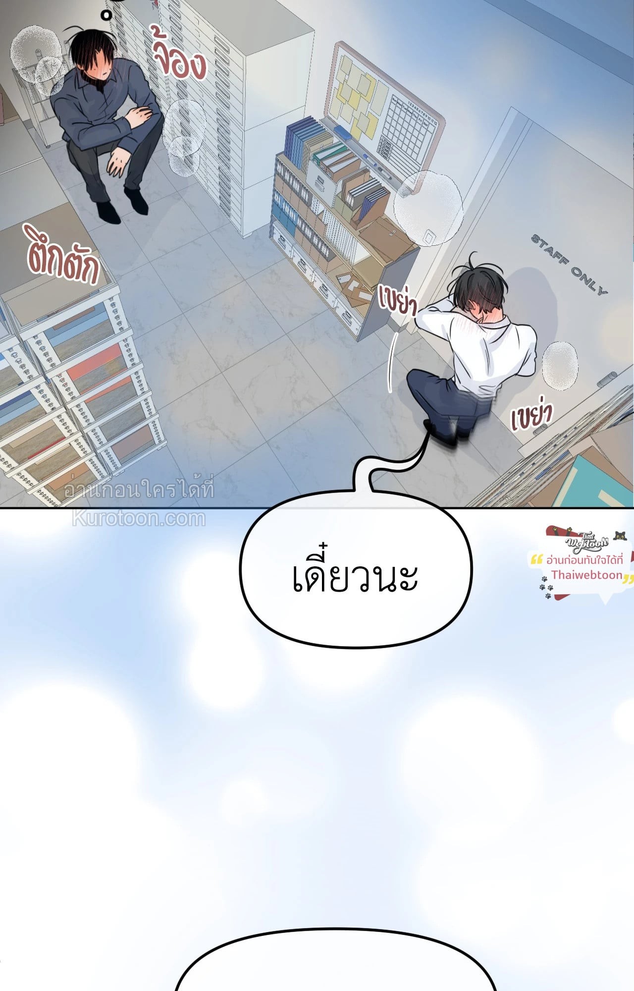 หน้า 89