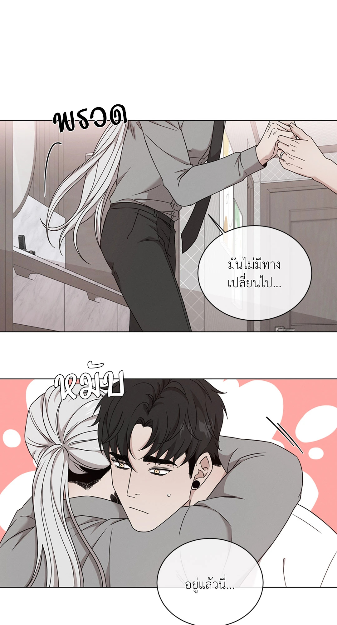 หน้า 31