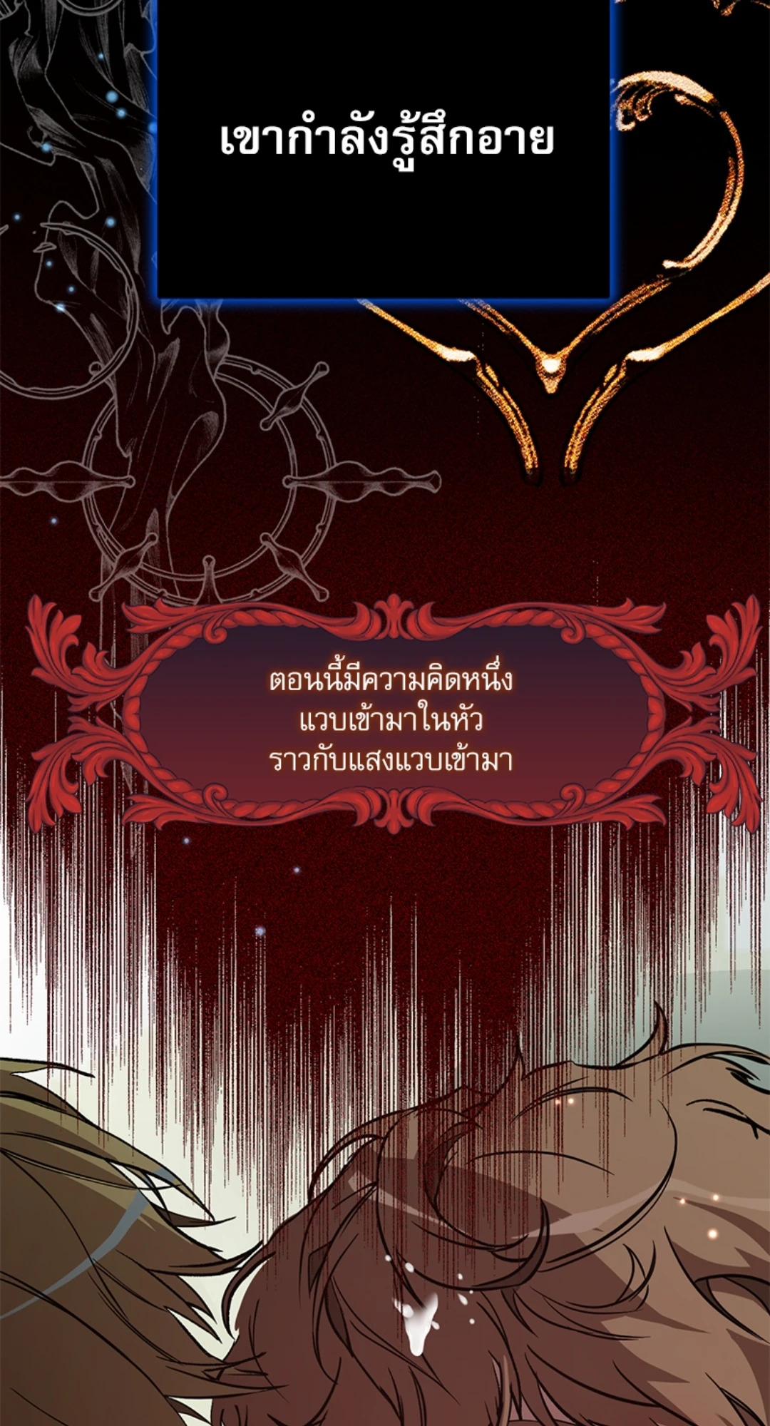 หน้า 96